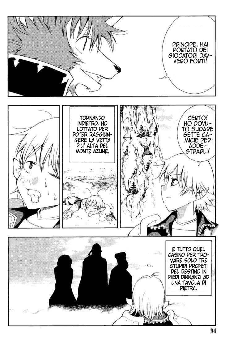 Read 1-2 Prince IT Manga Online