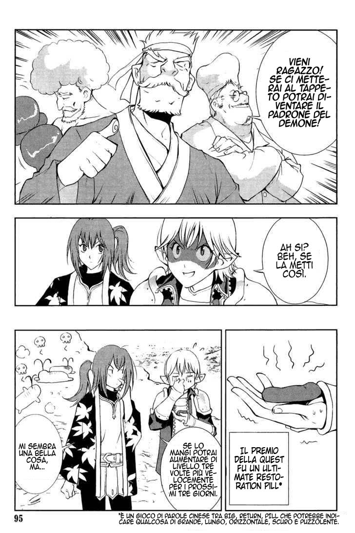 Read 1-2 Prince IT Manga Online