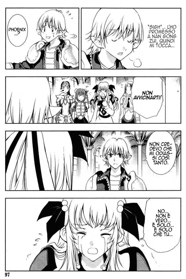 Read 1-2 Prince IT Manga Online