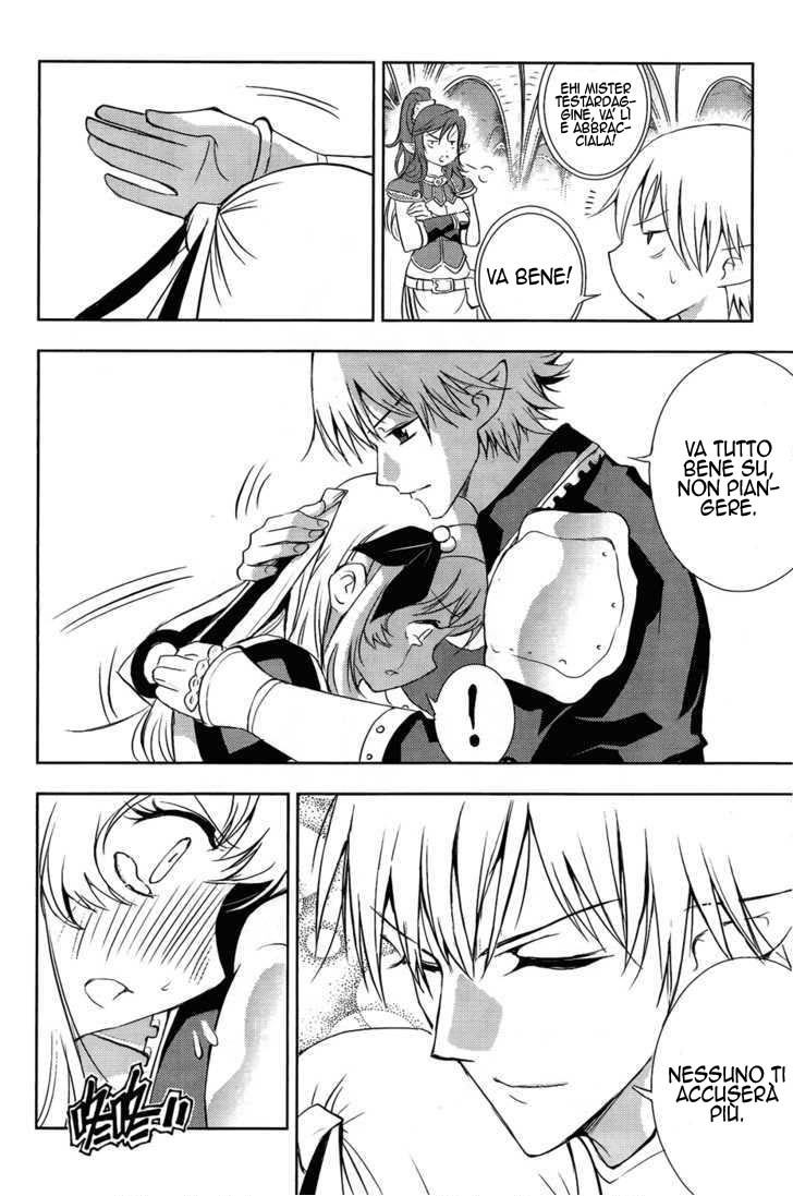 Read 1-2 Prince IT Manga Online
