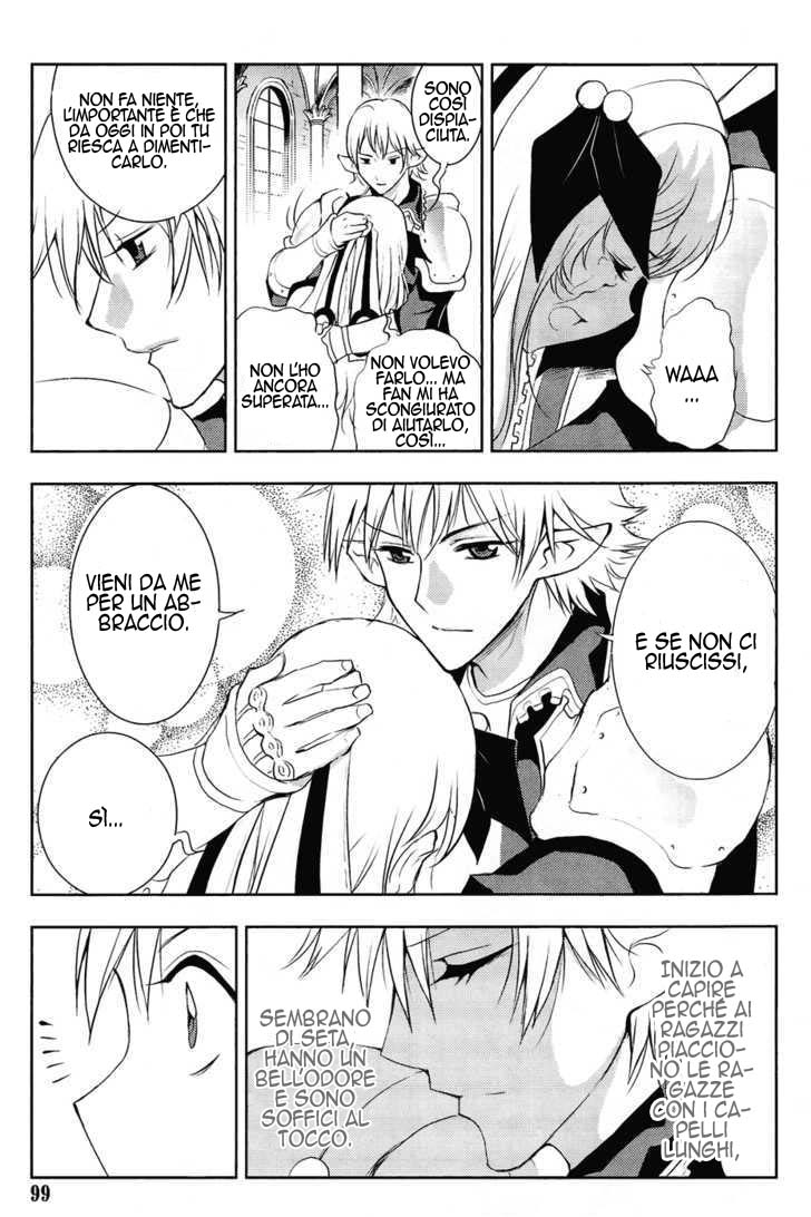 Read 1-2 Prince IT Manga Online