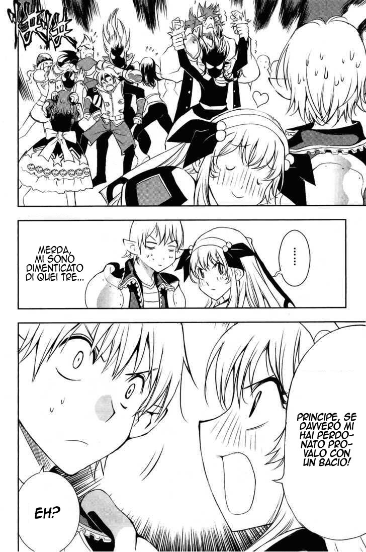 Read 1-2 Prince IT Manga Online