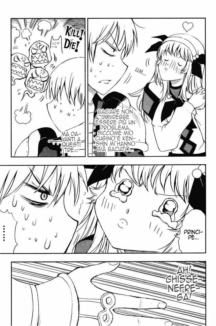 Read 1-2 Prince IT Manga Online