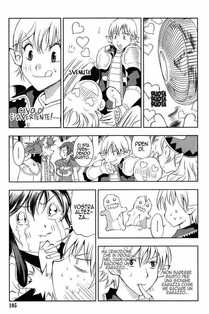 Read 1-2 Prince IT Manga Online