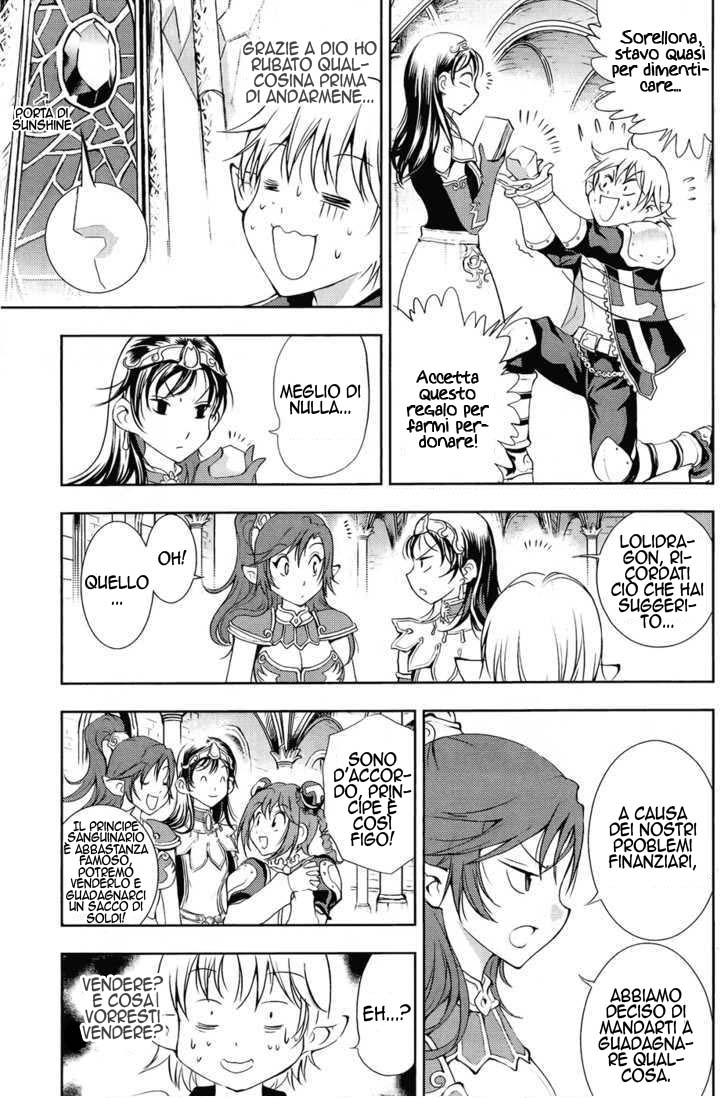 Read 1-2 Prince IT Manga Online