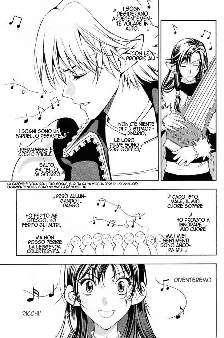 Read 1-2 Prince IT Manga Online