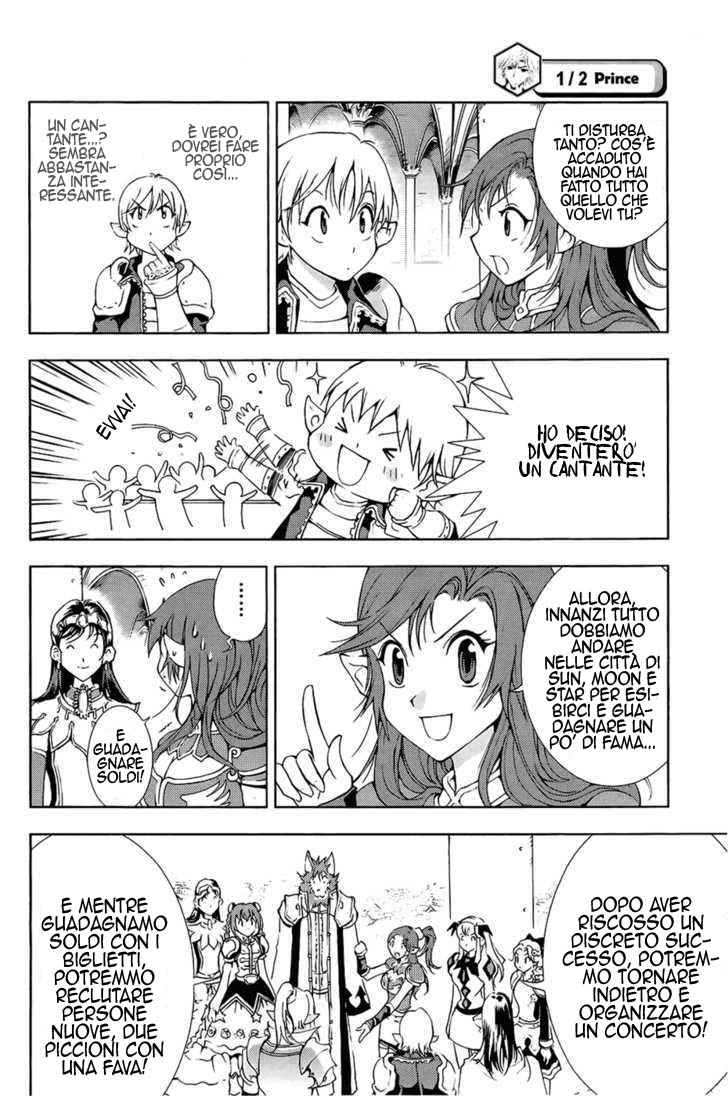 Read 1-2 Prince IT Manga Online