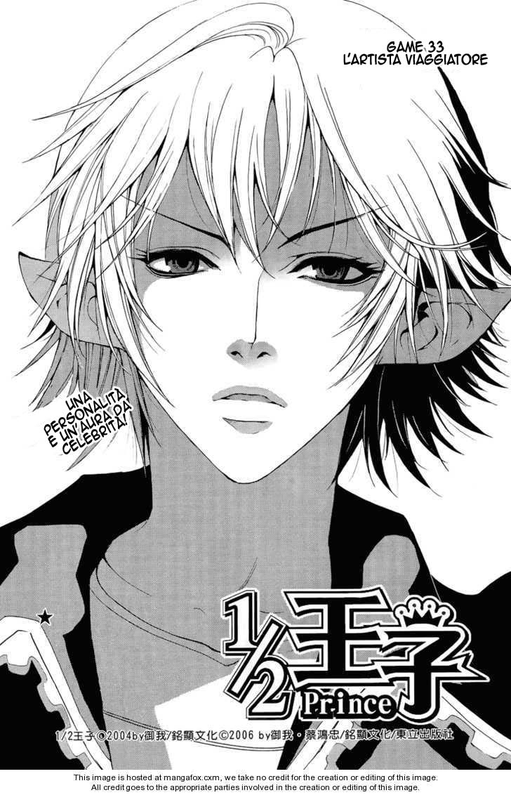 Read 1-2 Prince IT Manga Online
