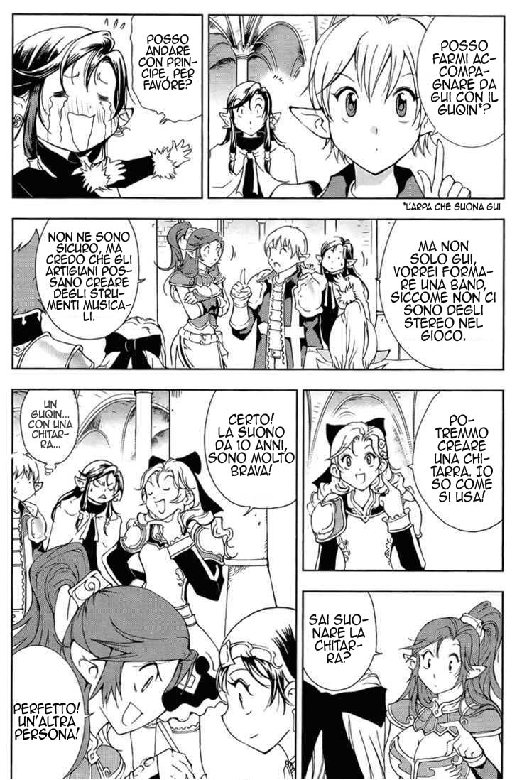 Read 1-2 Prince IT Manga Online