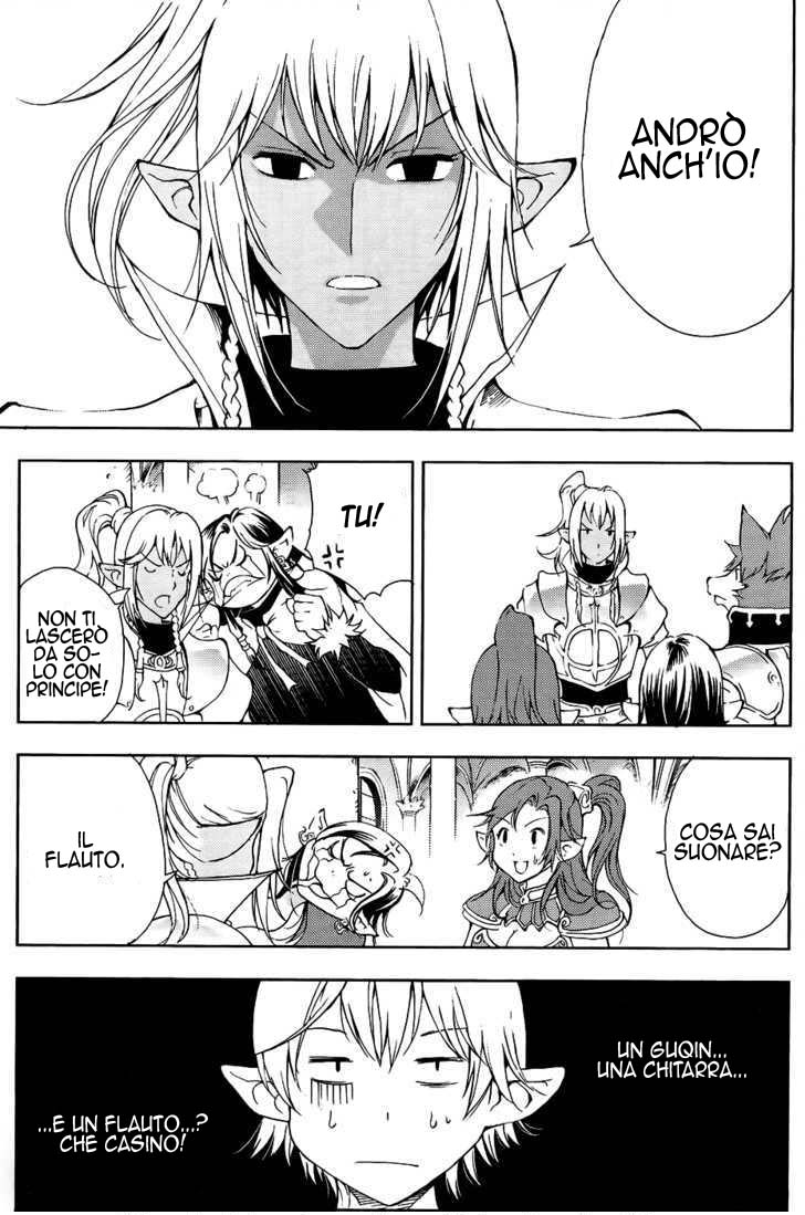 Read 1-2 Prince IT Manga Online