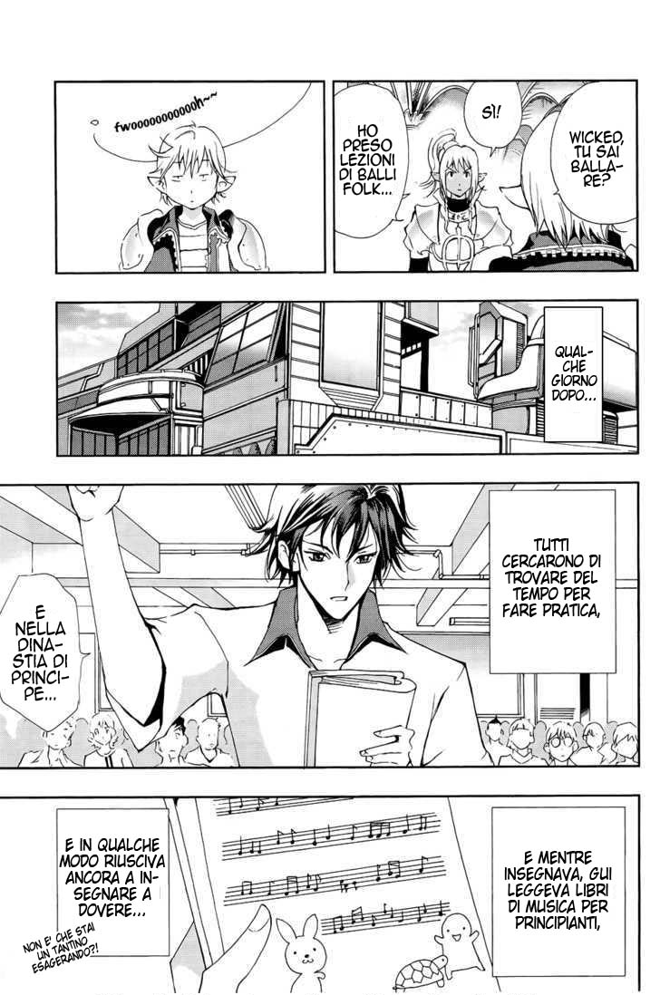 Read 1-2 Prince IT Manga Online