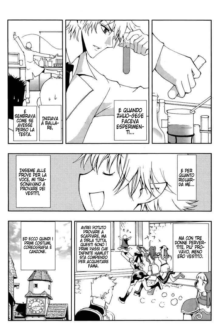 Read 1-2 Prince IT Manga Online