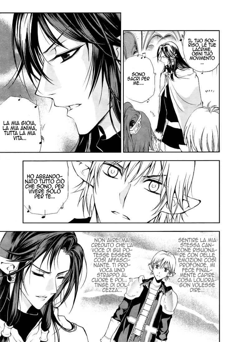 Read 1-2 Prince IT Manga Online
