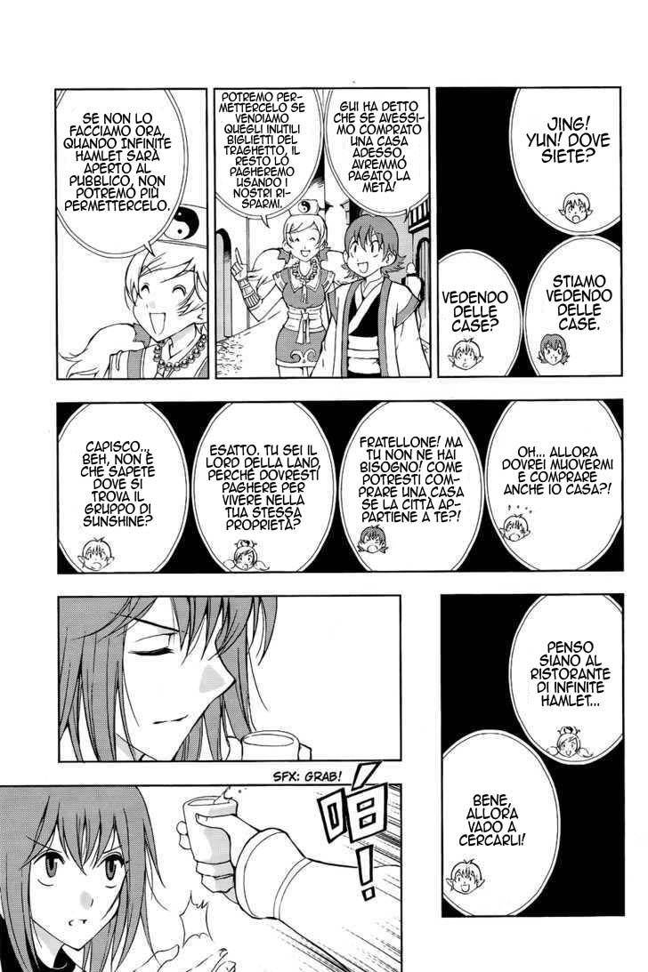 Read 1-2 Prince IT Manga Online