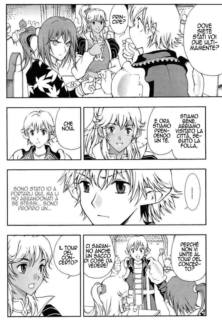 Read 1-2 Prince IT Manga Online