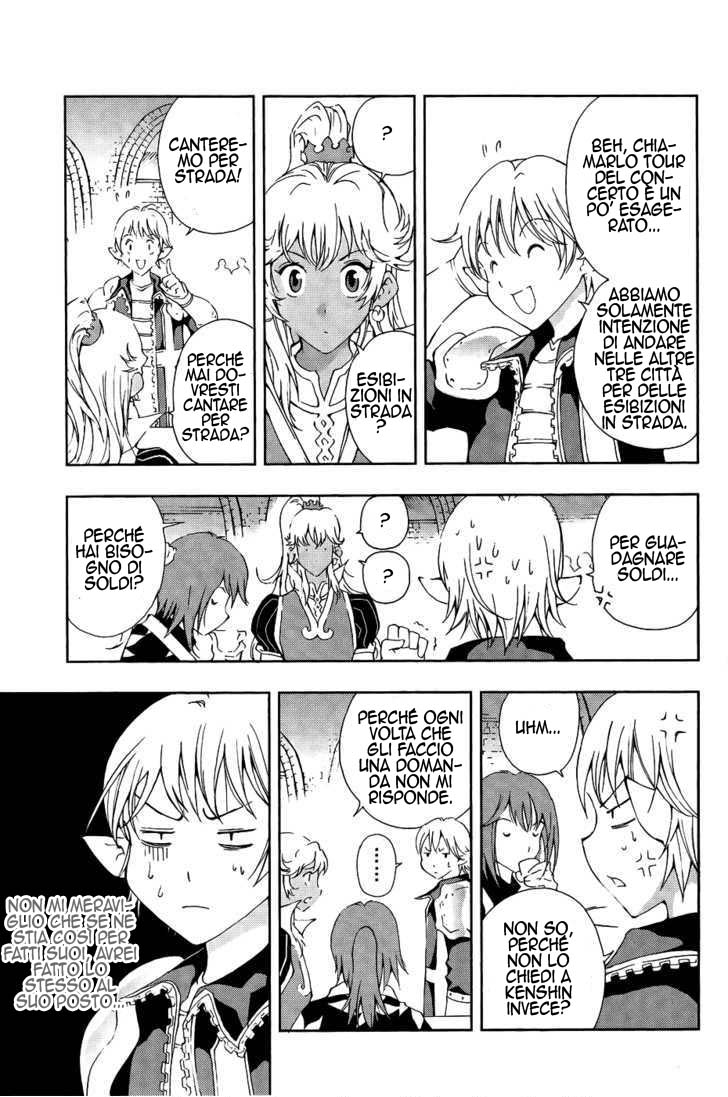Read 1-2 Prince IT Manga Online
