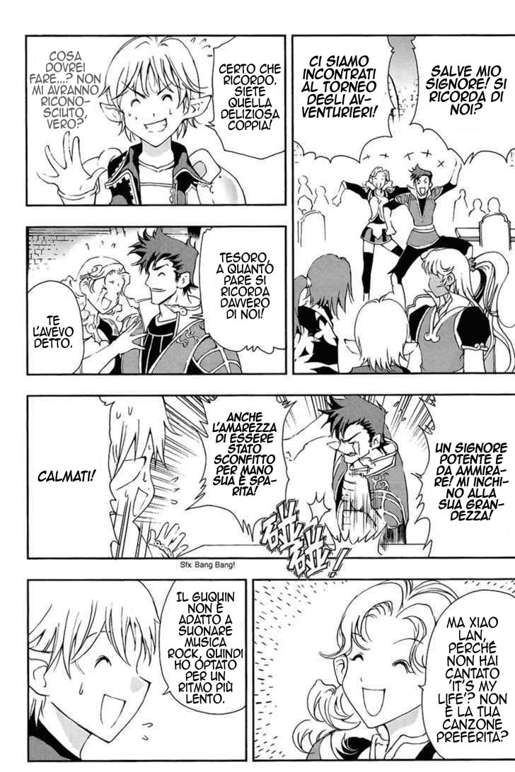 Read 1-2 Prince IT Manga Online