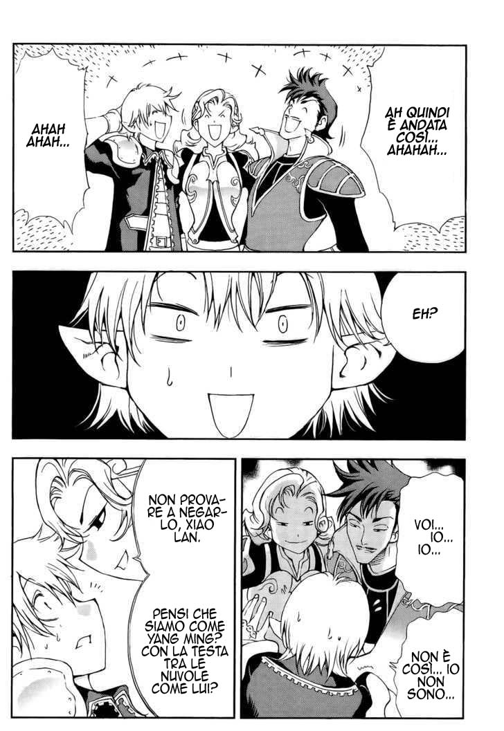 Read 1-2 Prince IT Manga Online