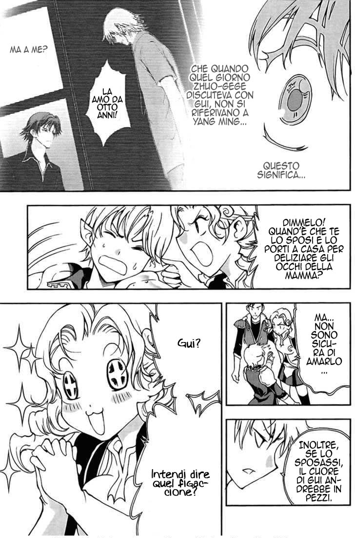 Read 1-2 Prince IT Manga Online