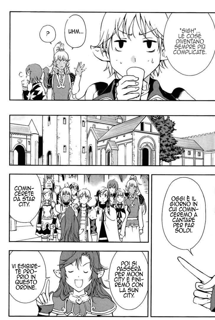 Read 1-2 Prince IT Manga Online