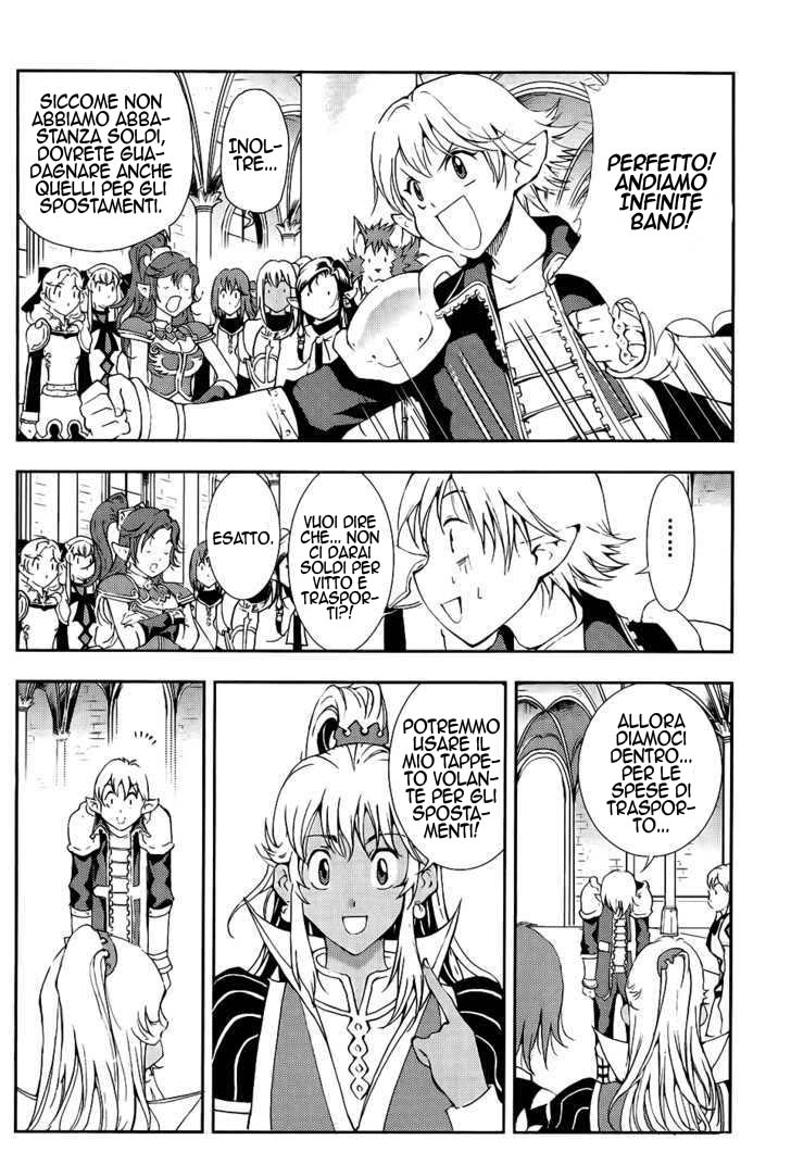 Read 1-2 Prince IT Manga Online