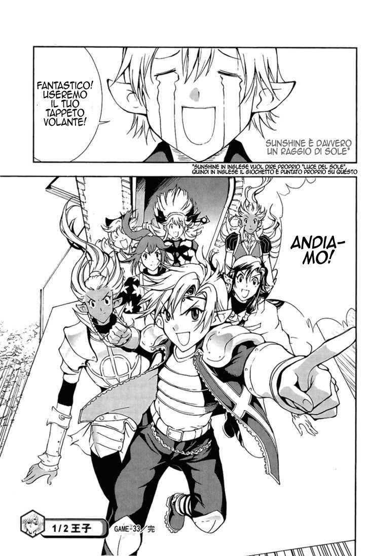Read 1-2 Prince IT Manga Online