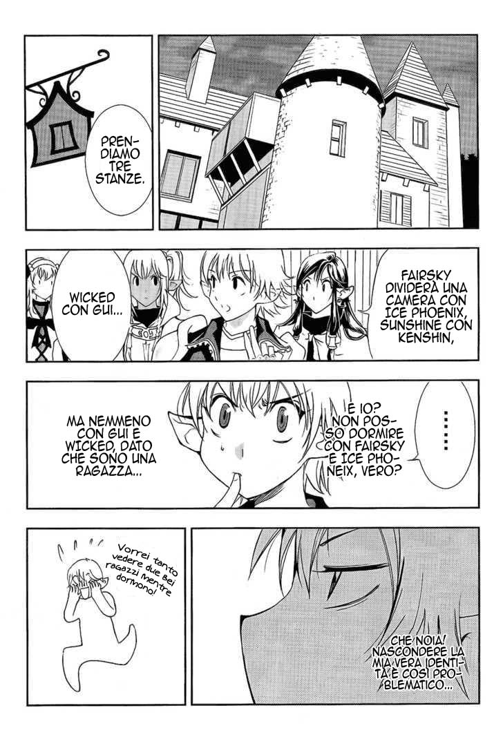 Read 1-2 Prince IT Manga Online