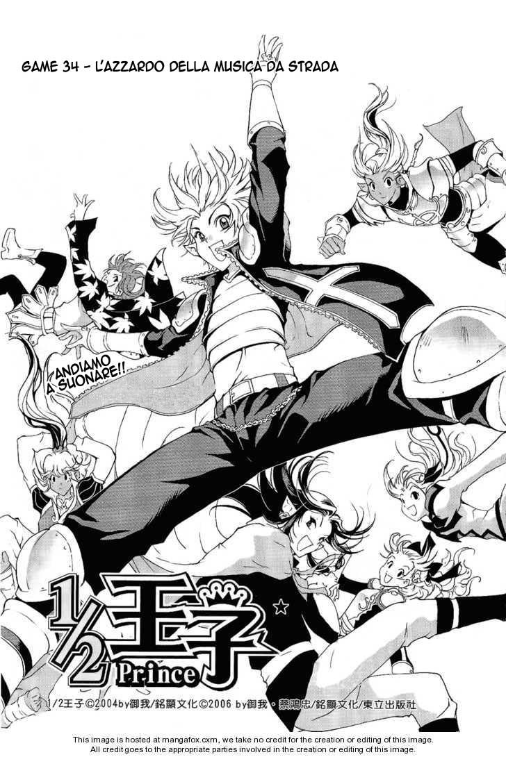 Read 1-2 Prince IT Manga Online
