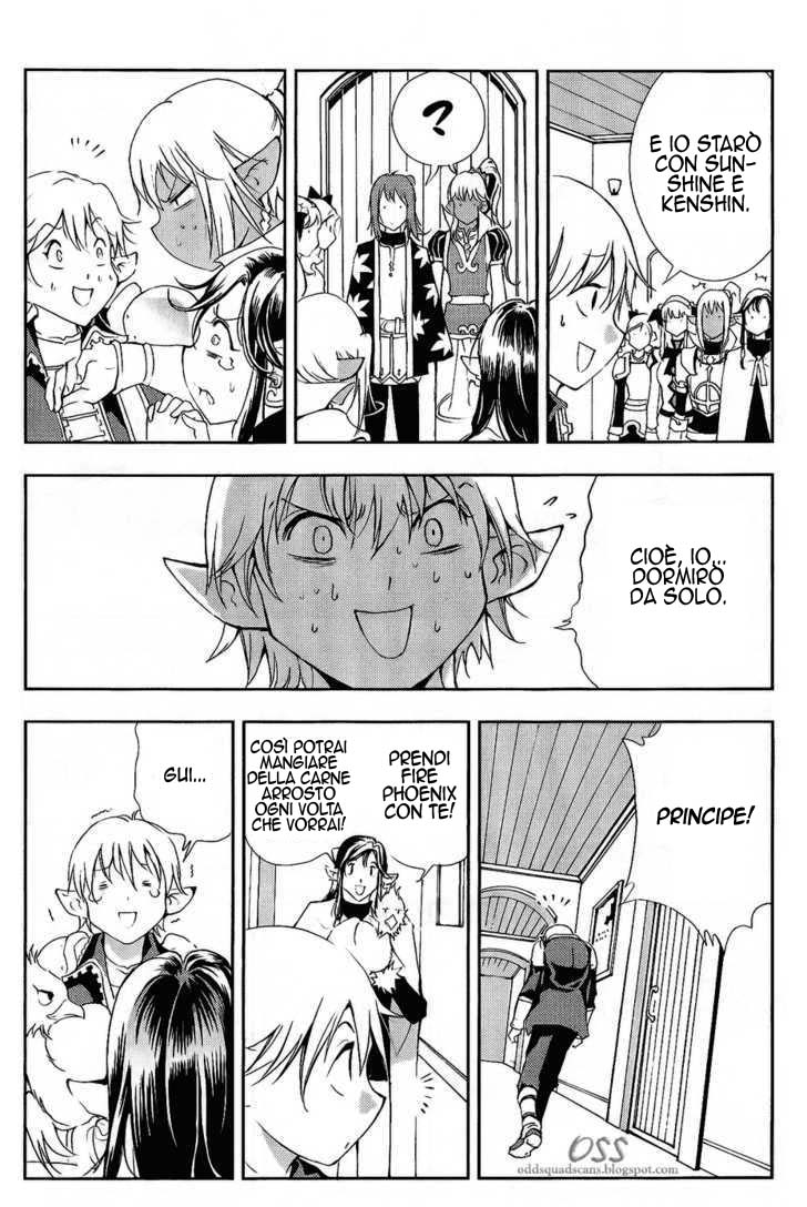 Read 1-2 Prince IT Manga Online