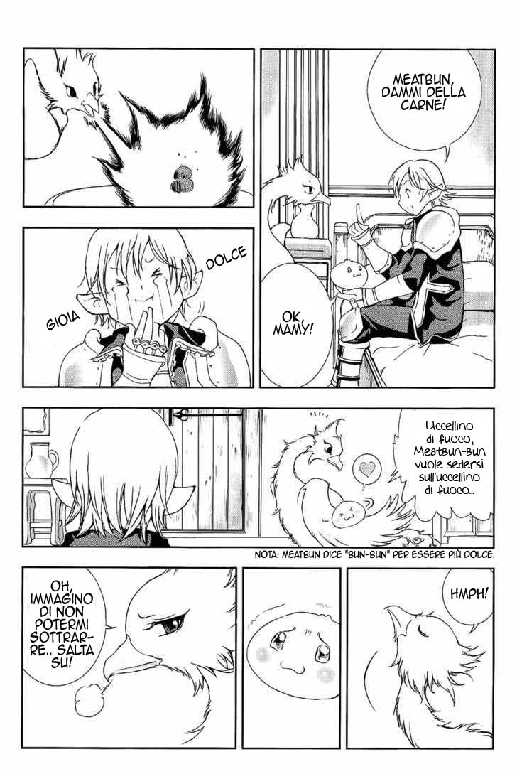 Read 1-2 Prince IT Manga Online