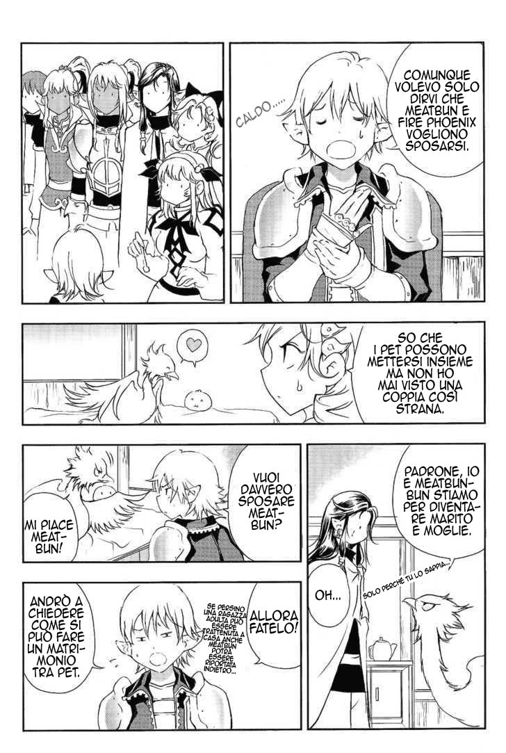 Read 1-2 Prince IT Manga Online