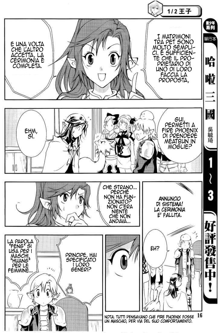 Read 1-2 Prince IT Manga Online