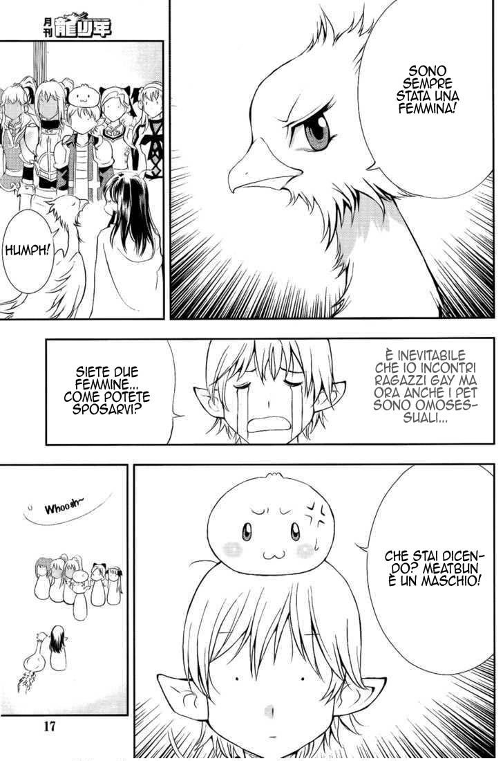 Read 1-2 Prince IT Manga Online