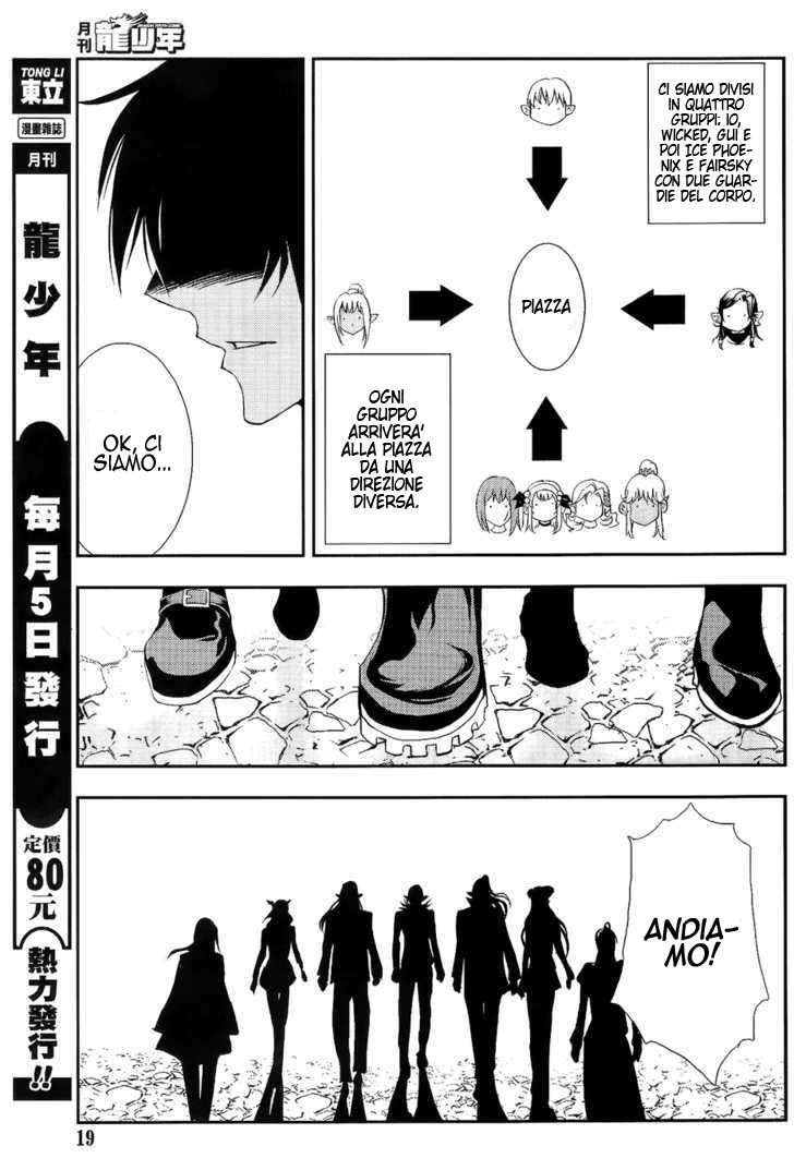 Read 1-2 Prince IT Manga Online
