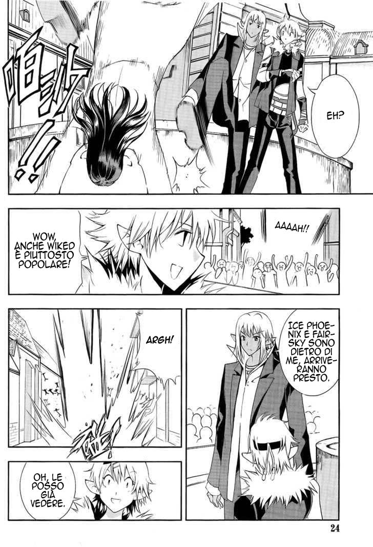 Read 1-2 Prince IT Manga Online