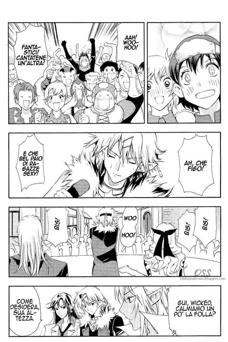 Read 1-2 Prince IT Manga Online