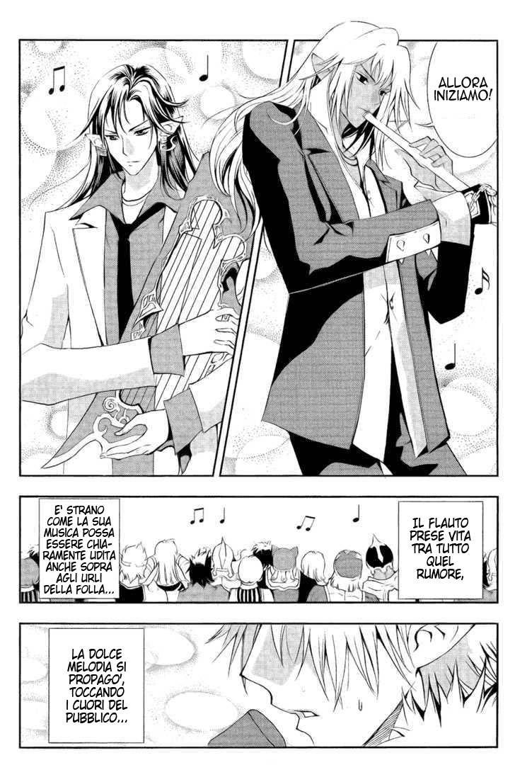 Read 1-2 Prince IT Manga Online