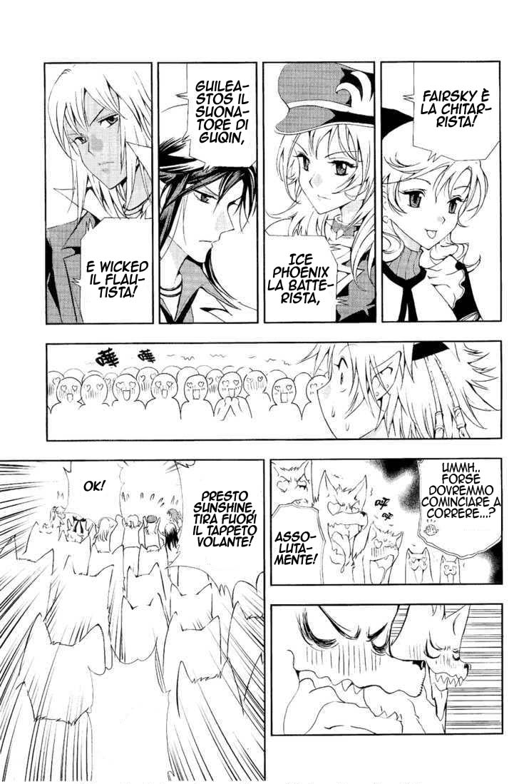Read 1-2 Prince IT Manga Online