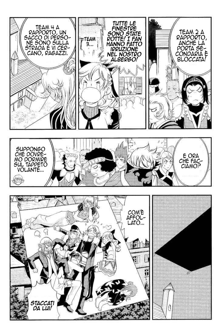 Read 1-2 Prince IT Manga Online