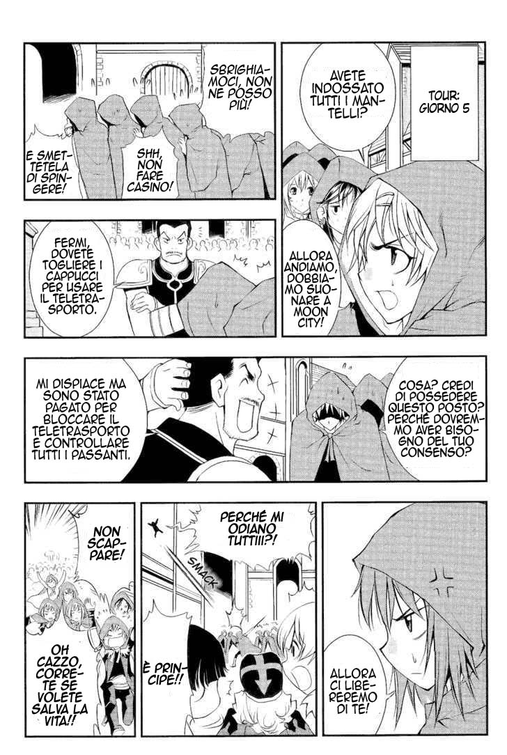 Read 1-2 Prince IT Manga Online