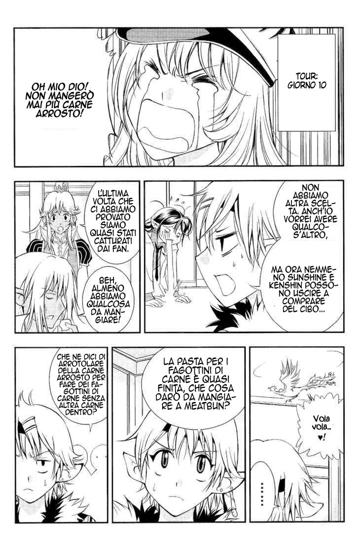 Read 1-2 Prince IT Manga Online