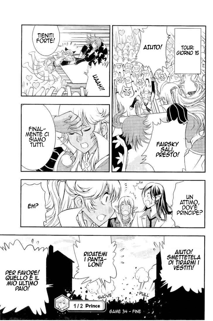 Read 1-2 Prince IT Manga Online