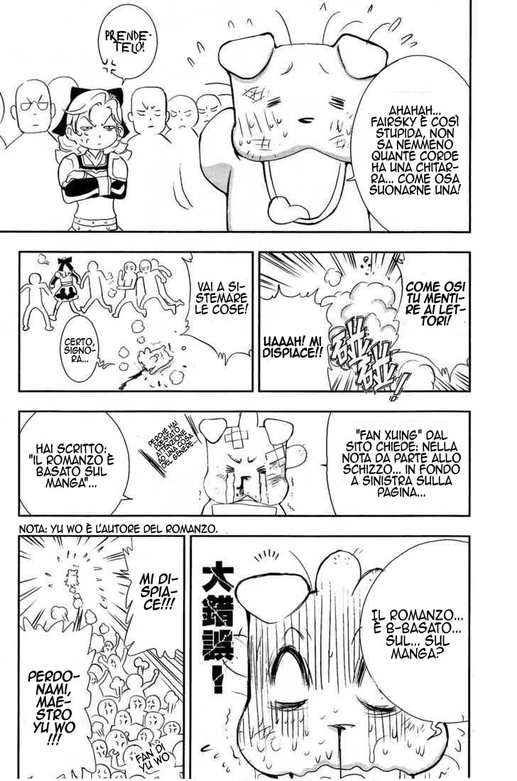 Read 1-2 Prince IT Manga Online