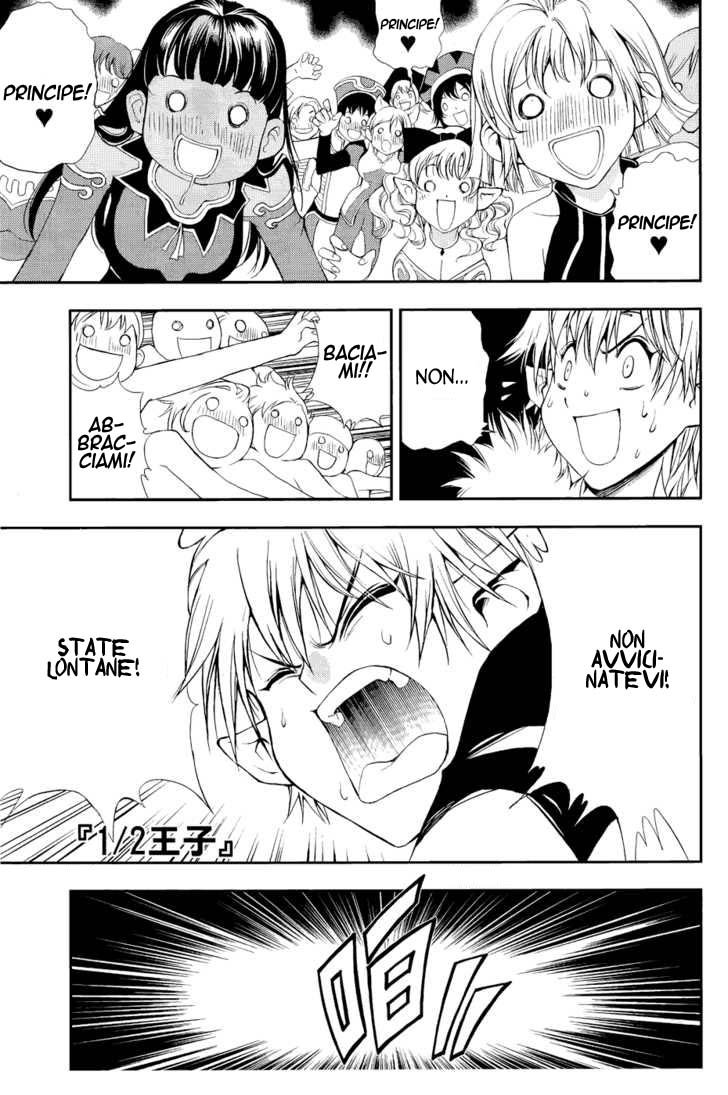 Read 1-2 Prince IT Manga Online