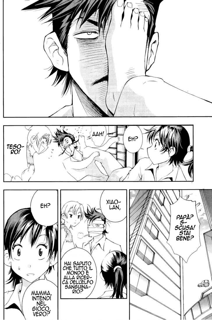 Read 1-2 Prince IT Manga Online