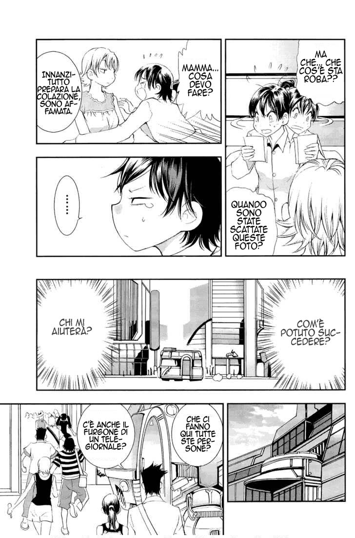 Read 1-2 Prince IT Manga Online