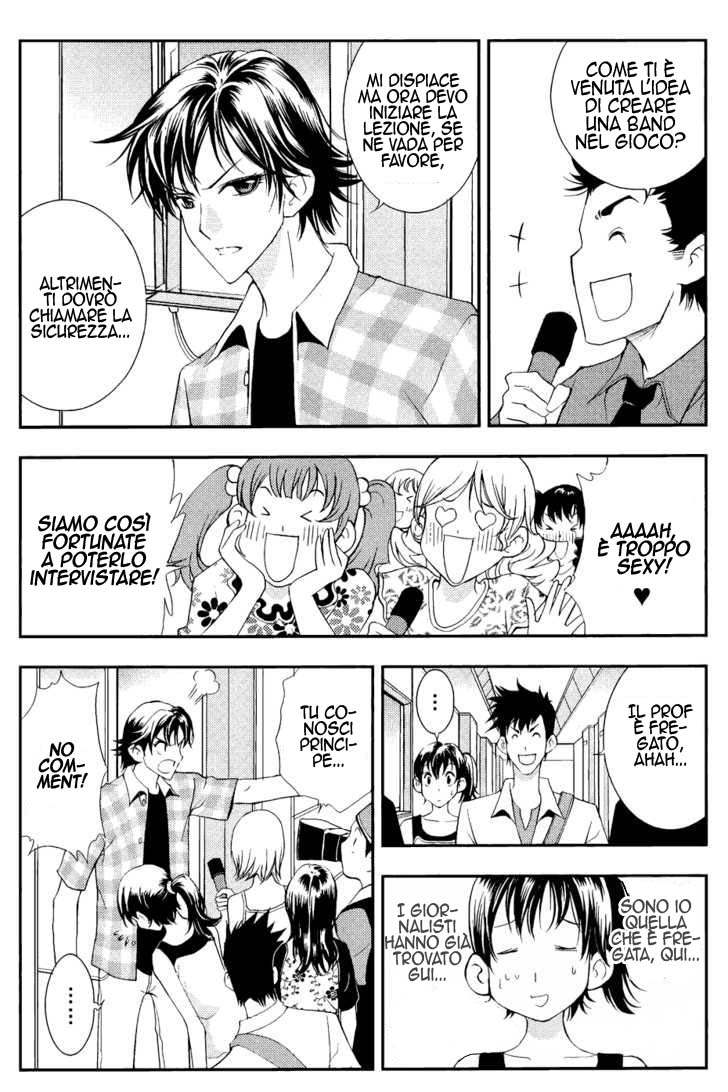 Read 1-2 Prince IT Manga Online
