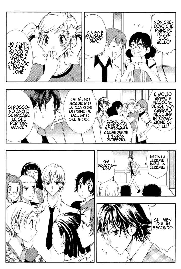 Read 1-2 Prince IT Manga Online
