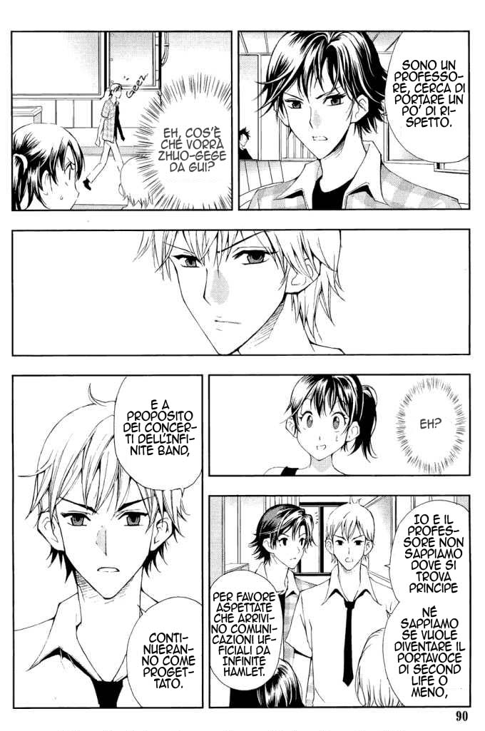 Read 1-2 Prince IT Manga Online