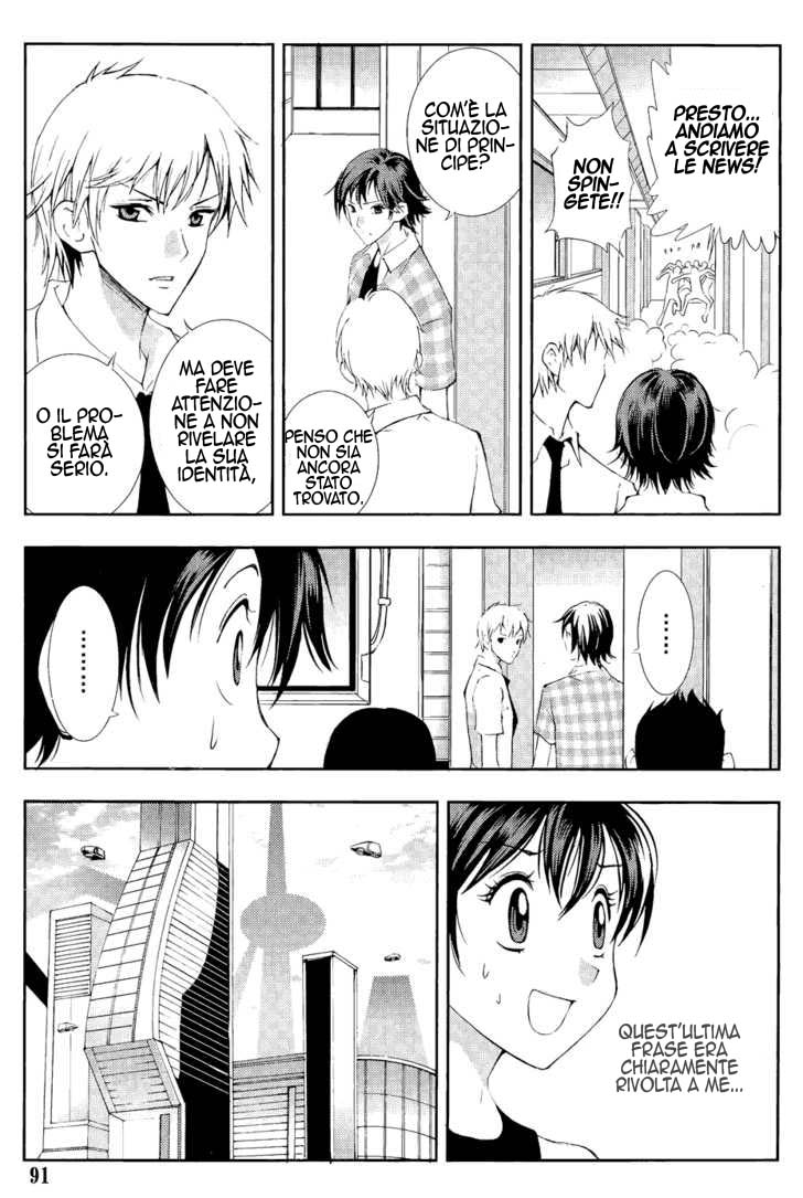 Read 1-2 Prince IT Manga Online